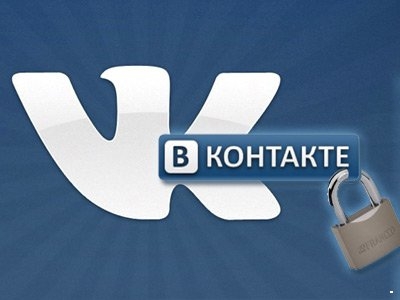 Закрыли вконтакте что делать Закрыли вконтакте что делать