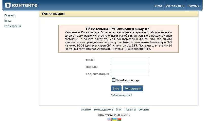 Детектор освещения схема Детектор освещения схема