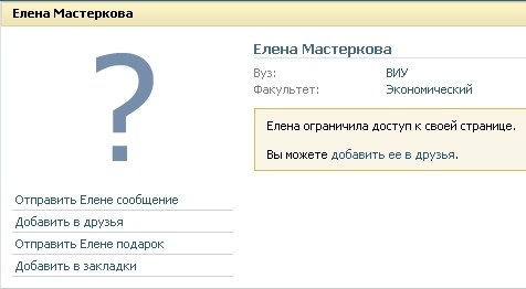 Режим 117