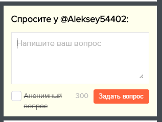 Как найти людей в аске фото Как найти людей в аске