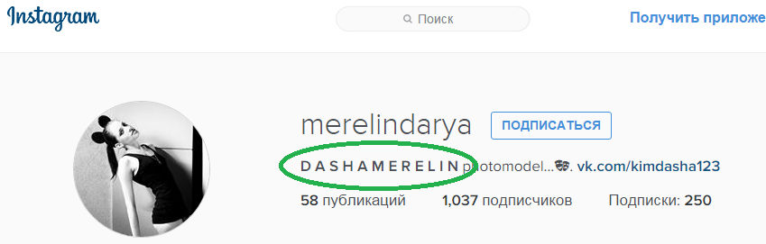Как сделать имя на аву 34 Как сделать имя на аву 18