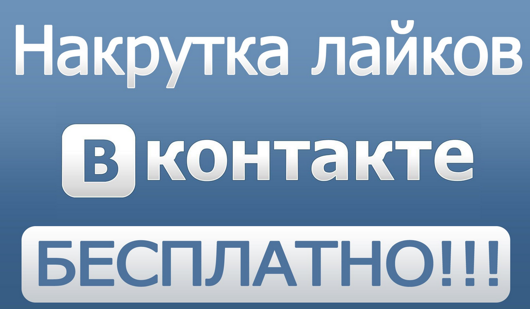 Как поставить на аву фото и не потерять лайки Как поставить на аву фото и не потерять лайки