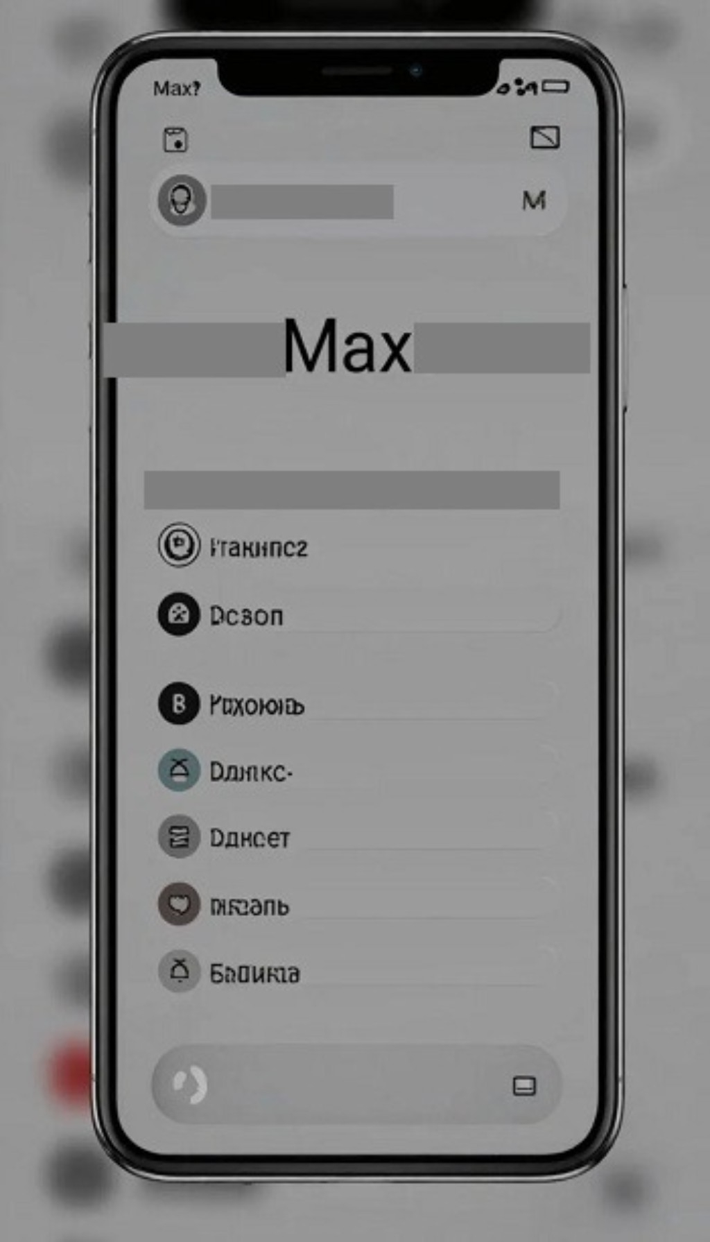 накрутка голосов в max