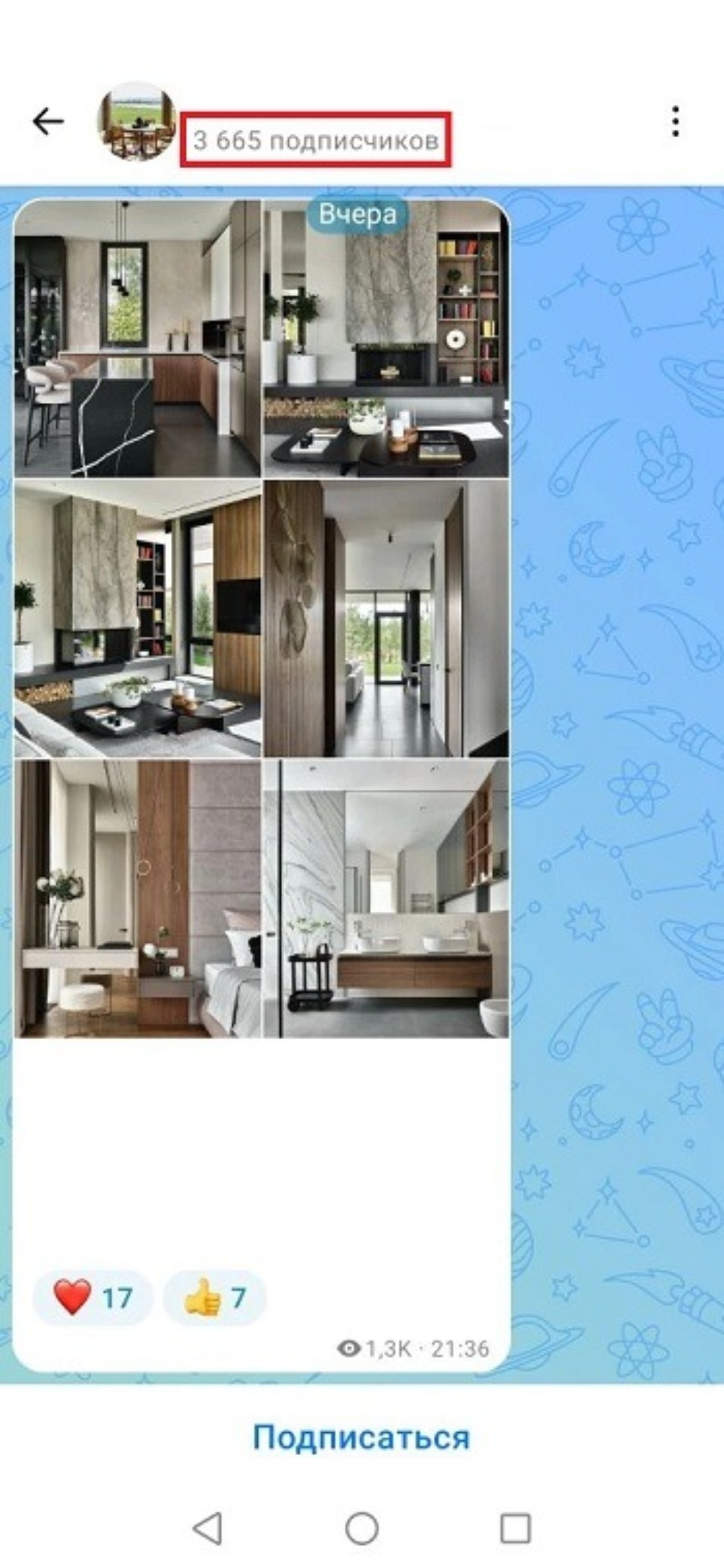 накрутка ботов в макс накрутка ботов в макс