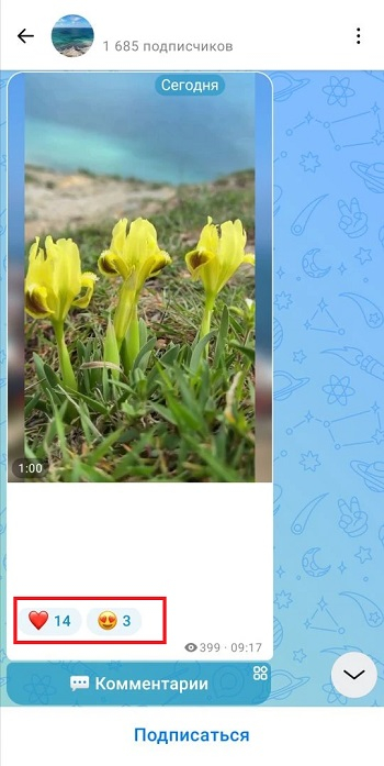 для чего нужны реакции в макс для чего нужны реакции в макс