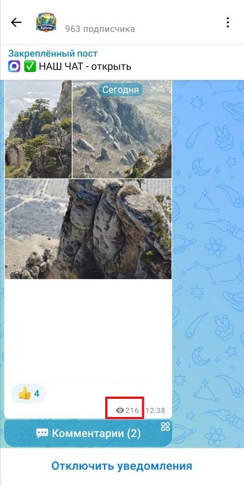 как сделать просмотры в макс бесплатно как сделать просмотры в макс бесплатно