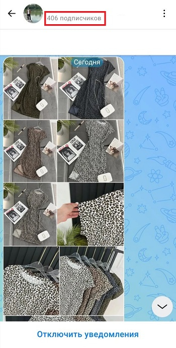 купить подписчиков в макс