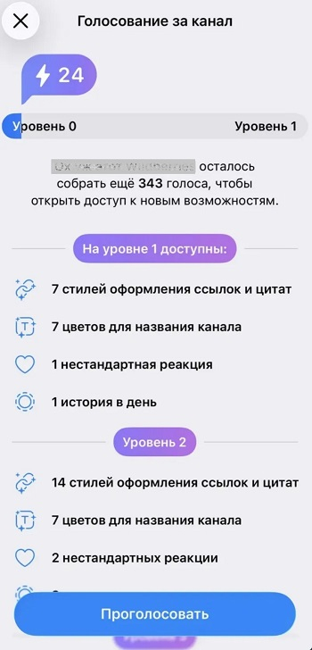 накрутка бустов в телеграм бесплатно