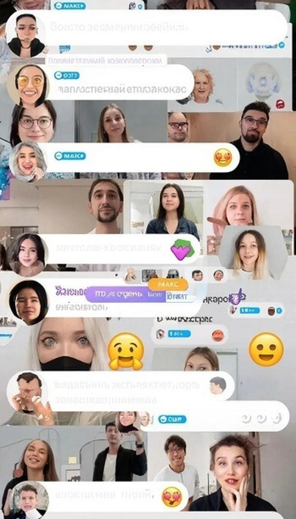 накруткакомментариев в каналах max