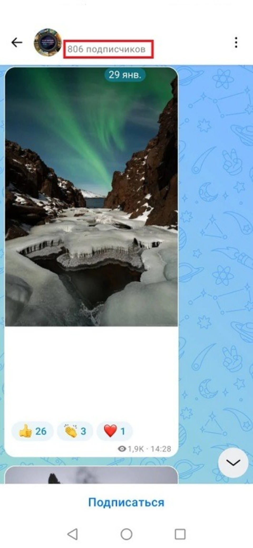 накрутить ботов в макс накрутить ботов в макс