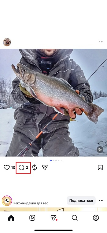 бесплатные комментарии инстаграм