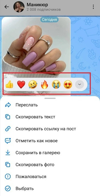 для чего нужны реакции в max для чего нужны реакции в max