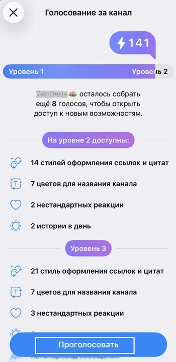 накрутка бустов в тг группу