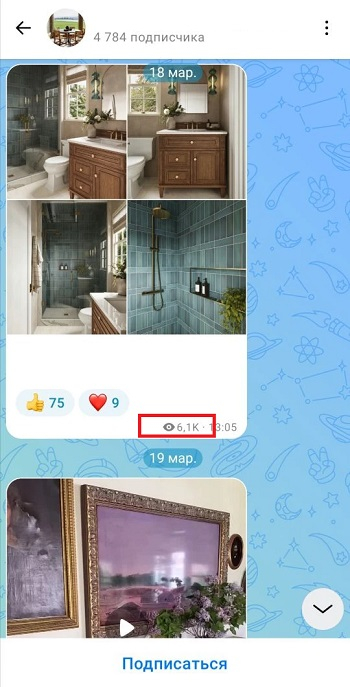 увеличить счётчик просмотров макс увеличить счётчик просмотров макс