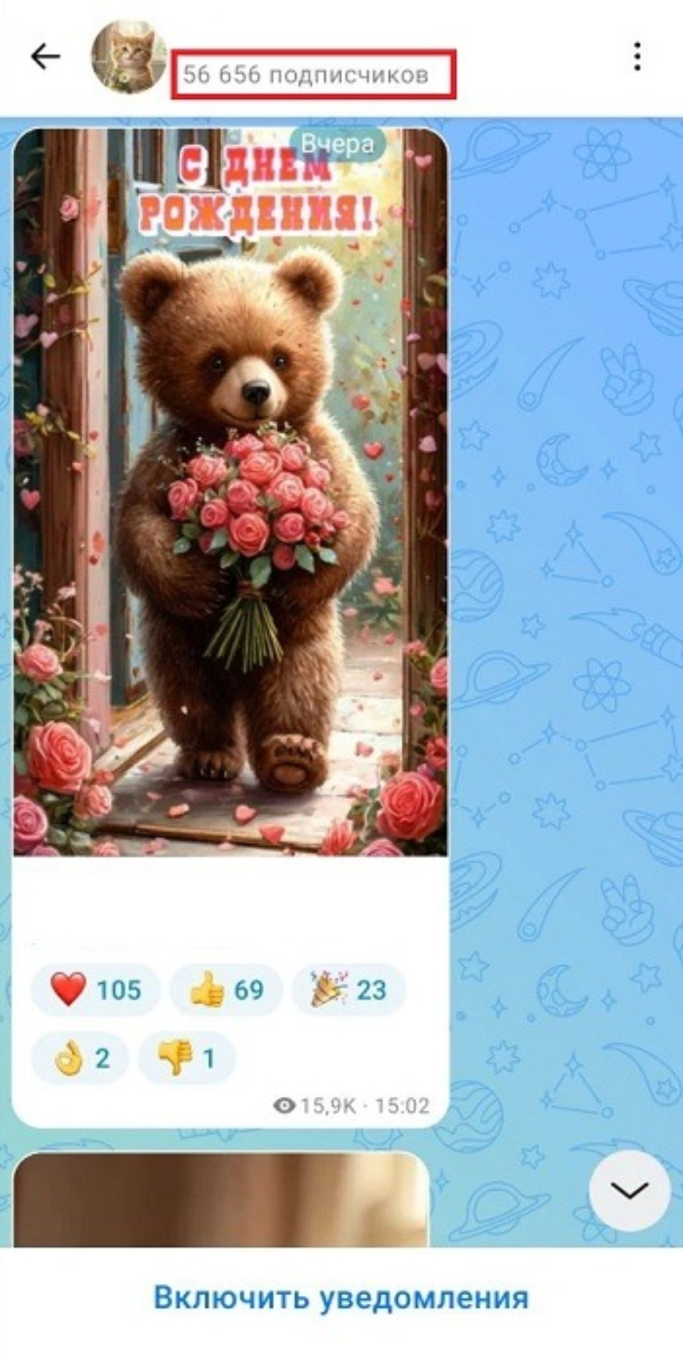 накрутить ботов max накрутить ботов max