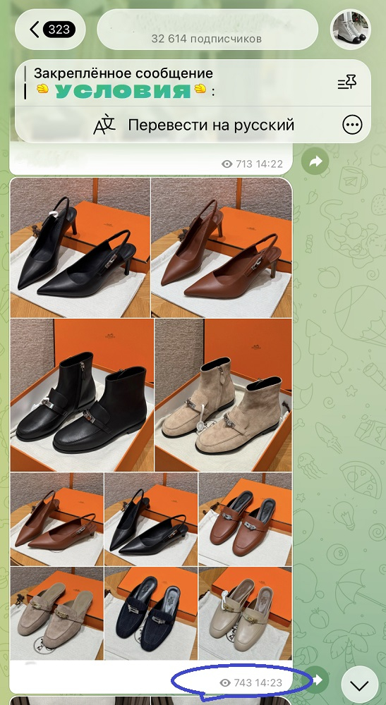 как сделать 1 миллион просмотров в тг