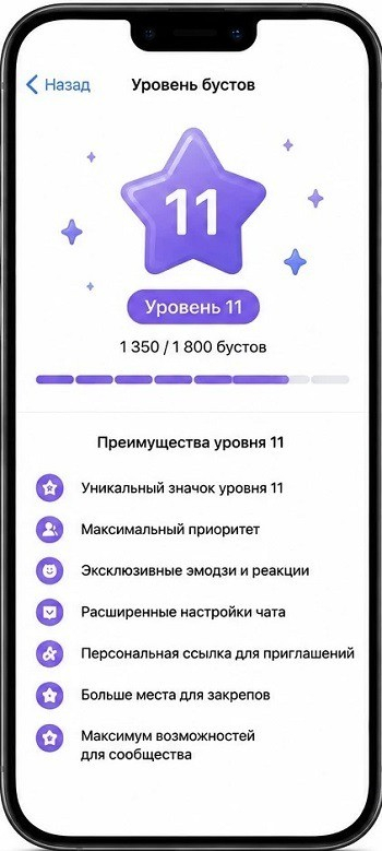 купить бусты телеграмм купить бусты телеграмм