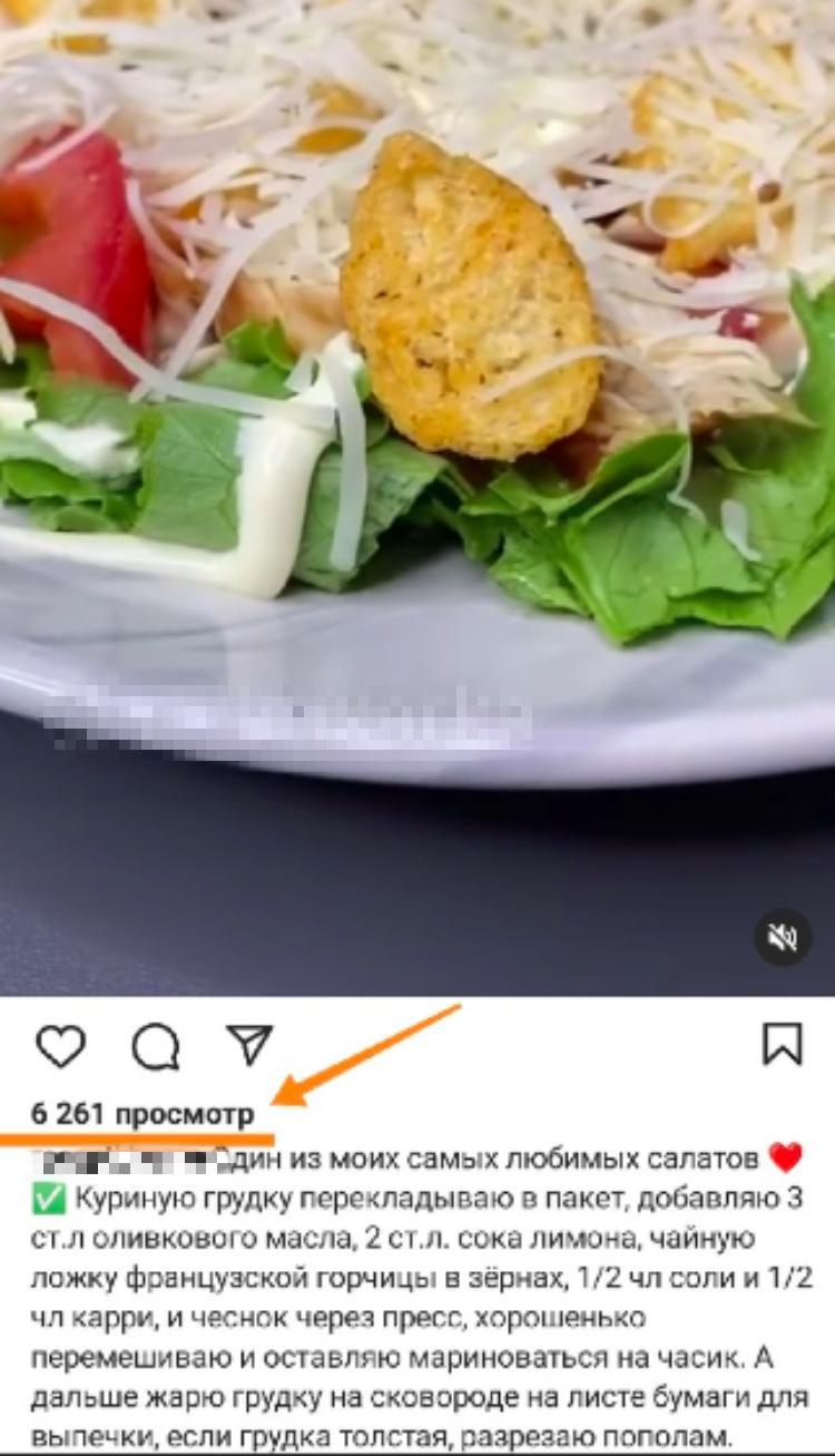 дешевые просмотры рилс instagram