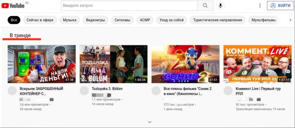 купить лайки youtube дешево