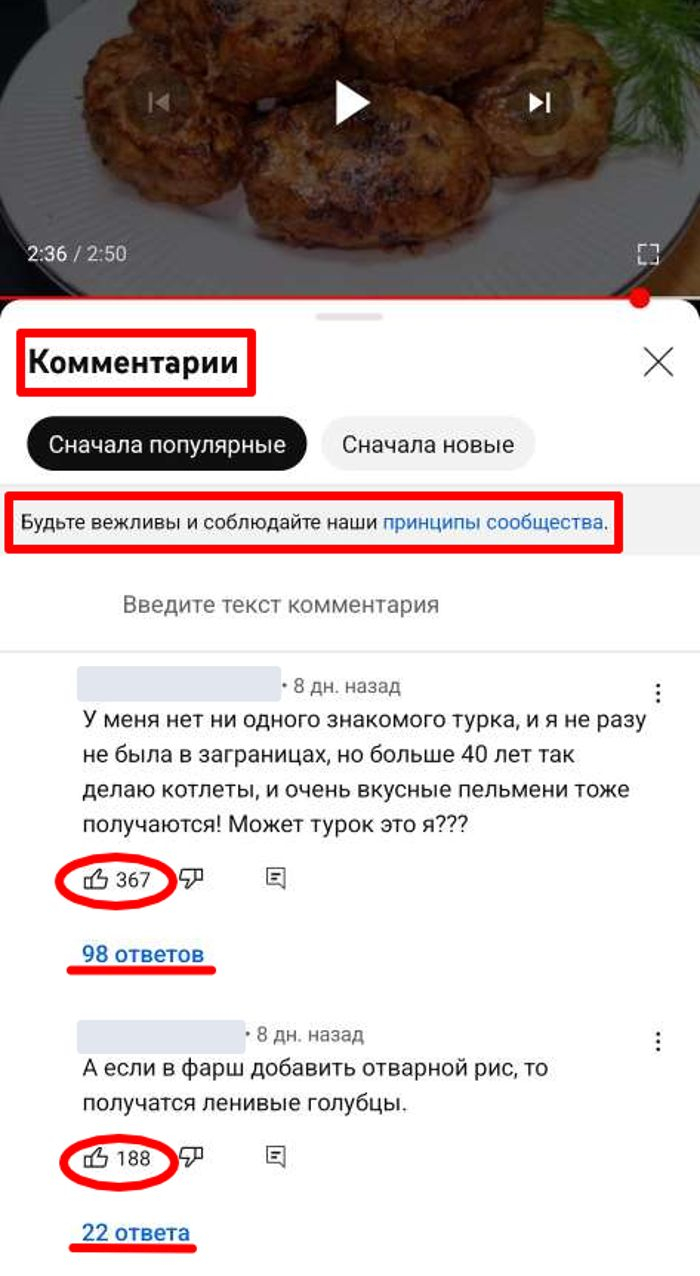 набрать лайки youtube бесплатно