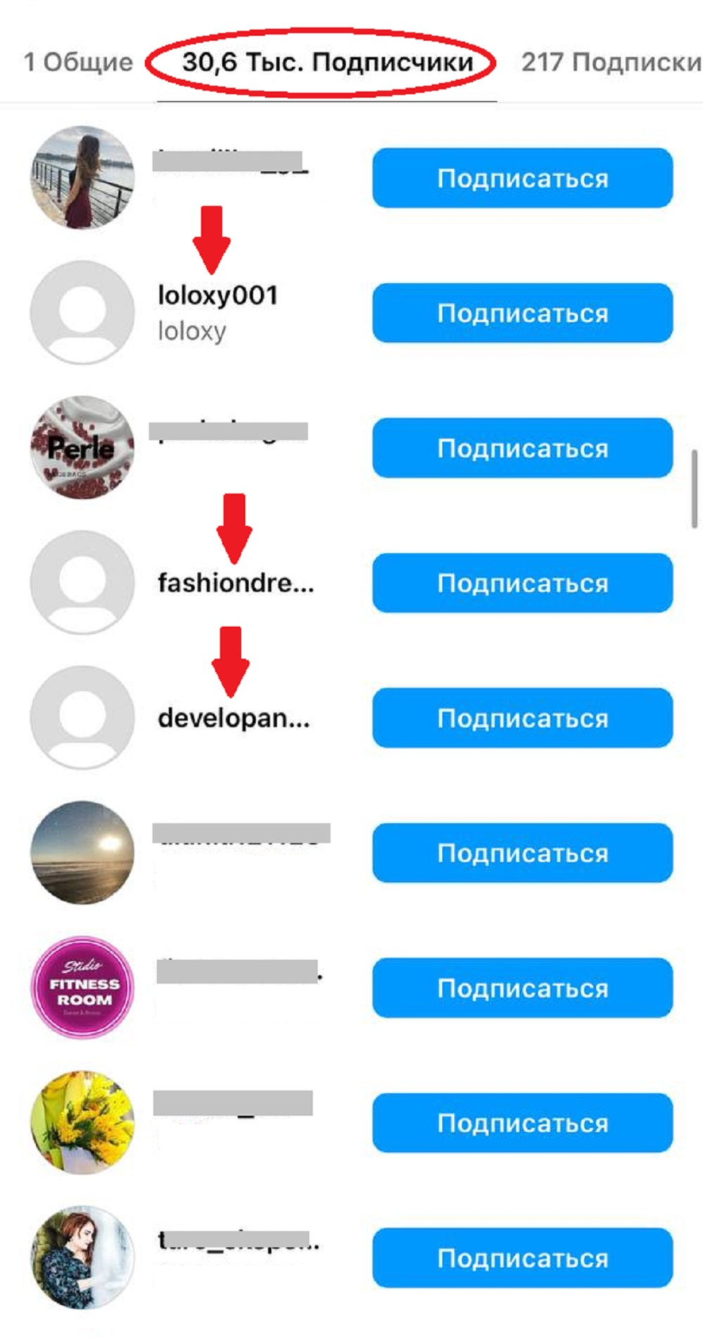 накрутить ботов инстаграм бесплатно