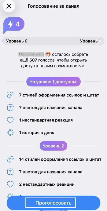 накрутить бусты тг канала бесплатно