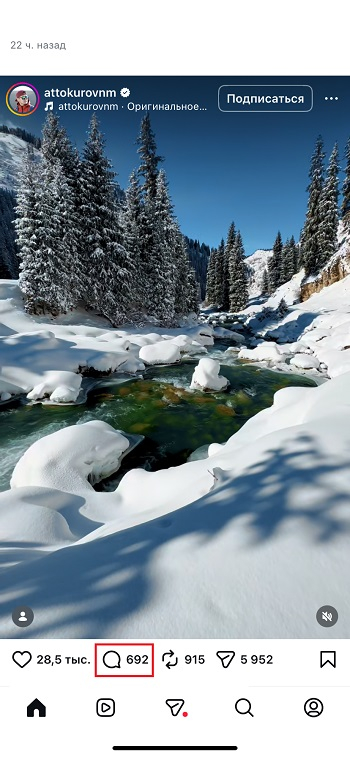 накрутить комментарии инстаграм