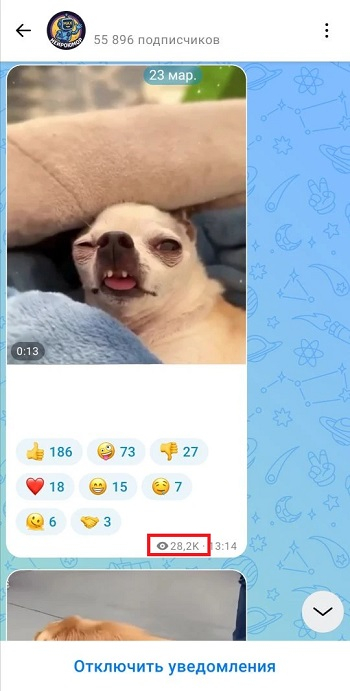 откуда брать просмотры в макс откуда брать просмотры в макс