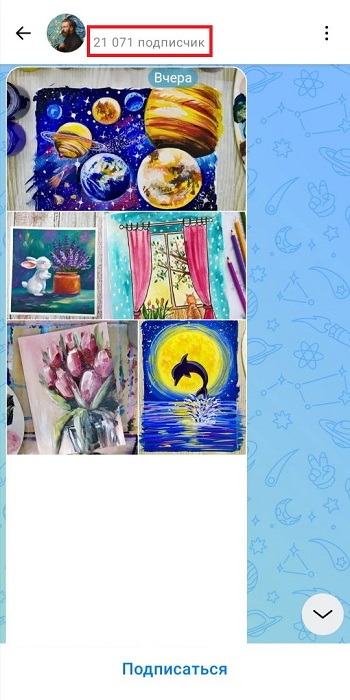 сколько подписчиков можно добавить в max сколько подписчиков можно добавить в max