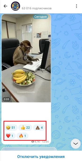 сколько реакций нужно в макс сколько реакций нужно в макс