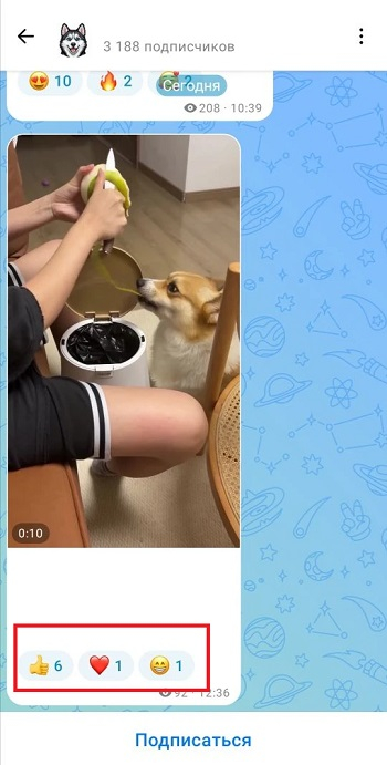 что дают реакции в Max что дают реакции в Max