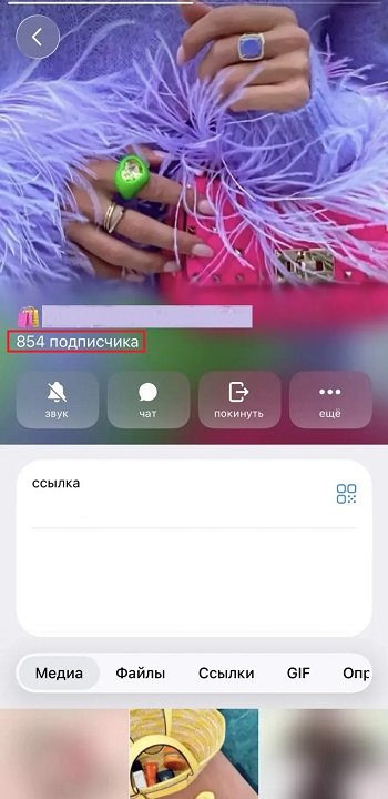 как накрутить подписчиков в тг канал