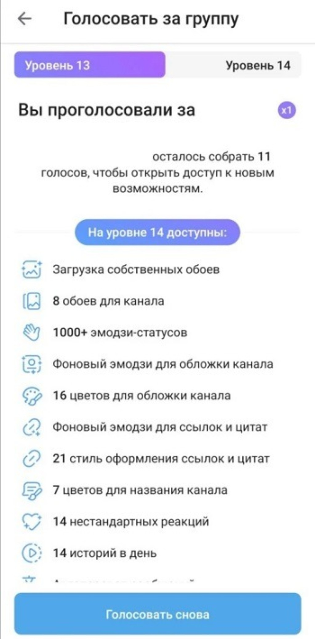 купить бусты в тгк