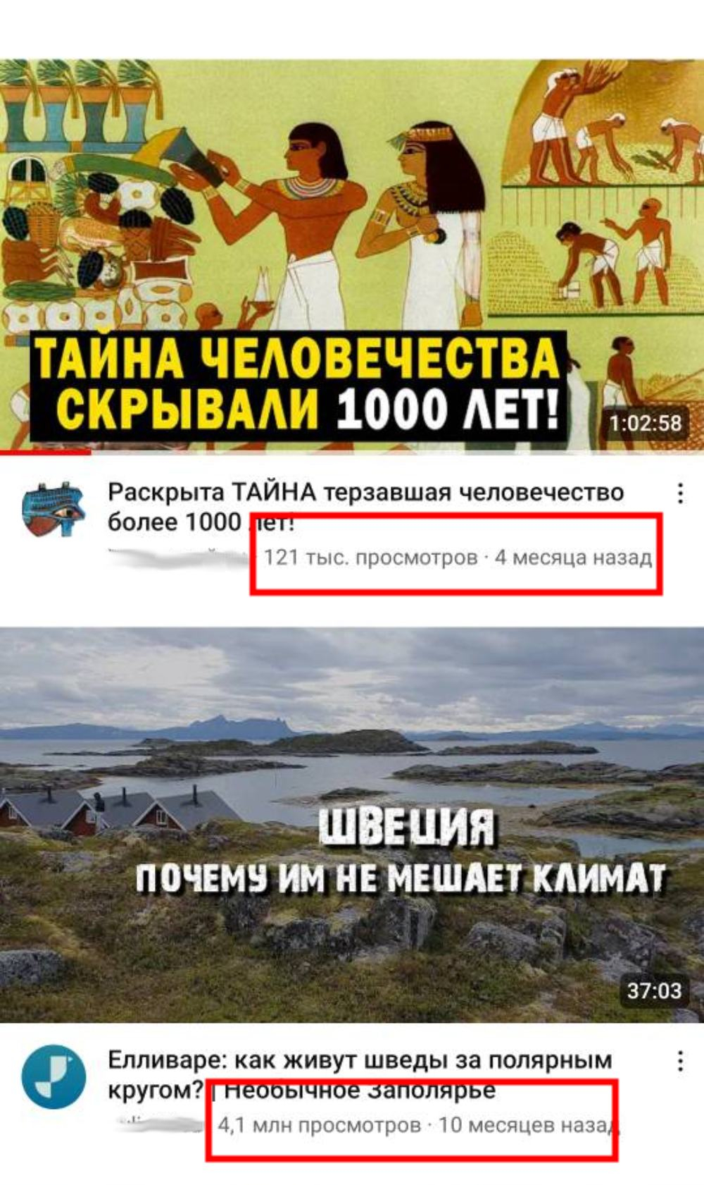 накрутить просмотры ютуб видео