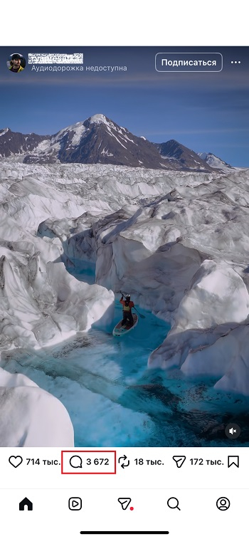 накрутка комментариев инста