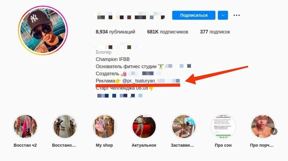 живые русские лайки instagram