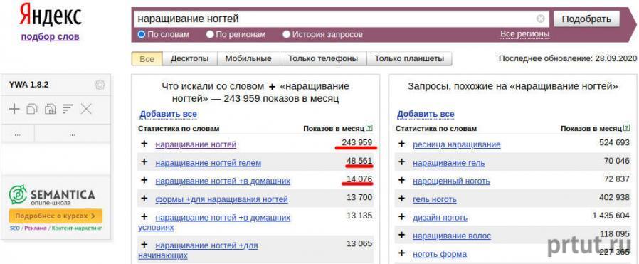 Как продвинуть группу ВКонтакте 