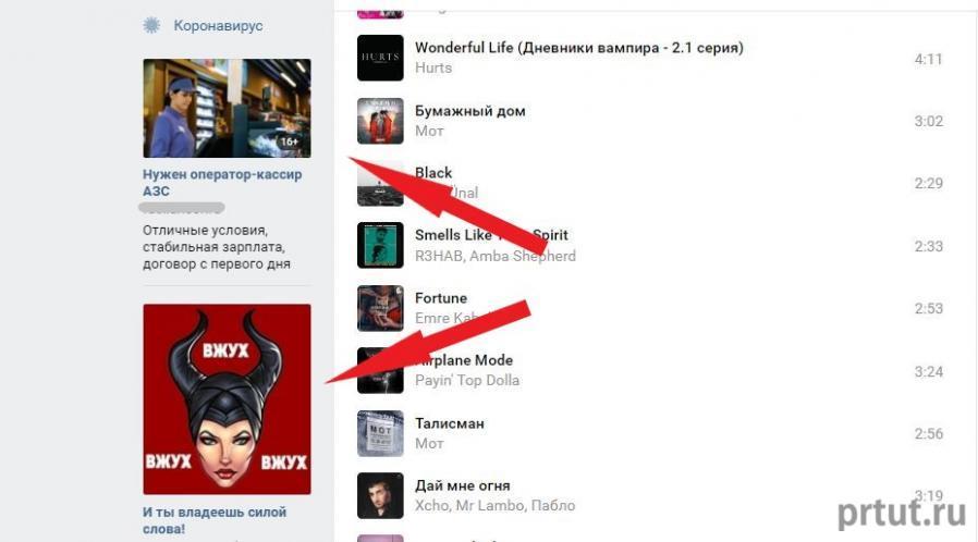 таргетированная реклама вконтакте таргетированная реклама вконтакте