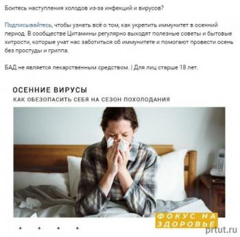 как сделать рекламный пост в вк как сделать рекламный пост в вк