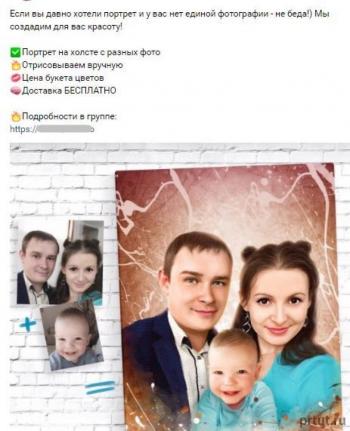 биржа рекламы в группах вконтакте биржа рекламы в группах вконтакте