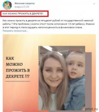 сколько стоит реклама в вк сколько стоит реклама в вк