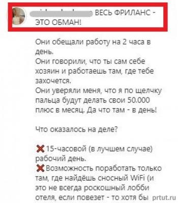 реклама вк цена реклама вк цена