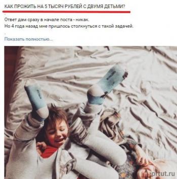 как сделать рекламный пост вконтакте как сделать рекламный пост вконтакте