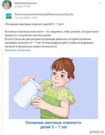 как привлечь подписчиков в вк