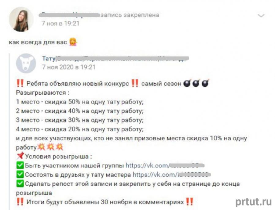 как набрать подписчиков вк без накрутки