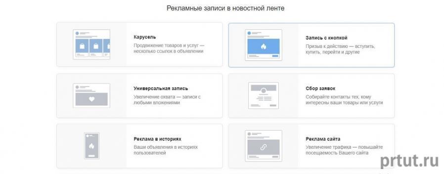 Как продвинуть группу в ВК с нуля