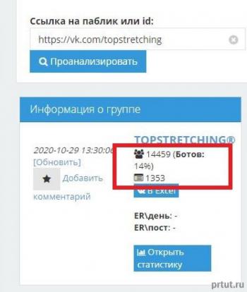 как запустить рекламу вк как запустить рекламу вк