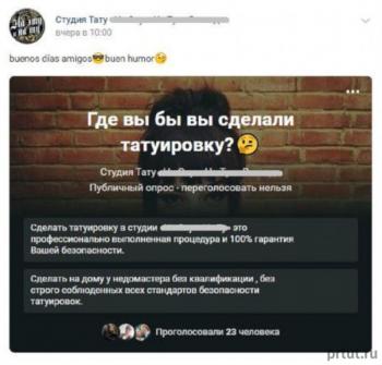 собрать аудиторию вк