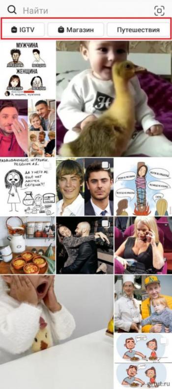 как попасть в топ instagram как попасть в топ instagram