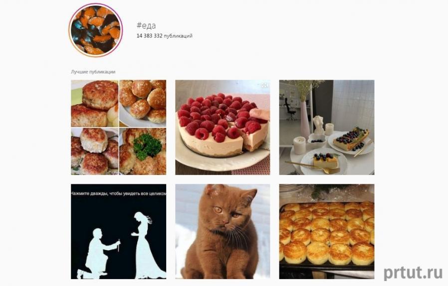 как выводить видео в топ инстаграм как выводить видео в топ инстаграм